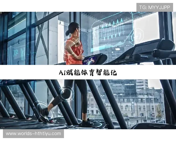 华体会体育官方网站最新消息及赛事查询全攻略