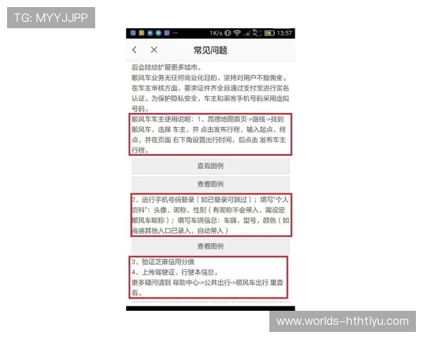 华体会体育官网下载介绍与注册流程详解帮助新手快速上手 华体会体育官网下载介绍与注册流程详解帮助新手快速上手