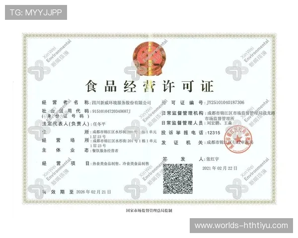 华体会体育官网app注册流程及账号安全管理技巧全面解析 华体会体育官网app注册流程及账号安全管理技巧全面解析