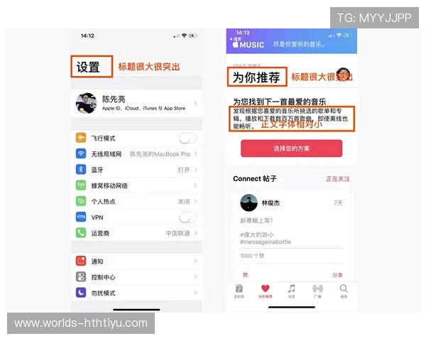 华体会体育手机登录页面最新界面设计优化分析