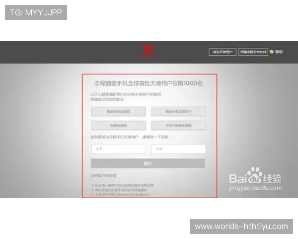 华体会体育开户下载官网用户注册流程详解及常见问题解决方案