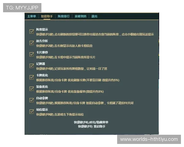 华体会官网真人游戏常见问题解答，帮助新手快速上手游戏流程