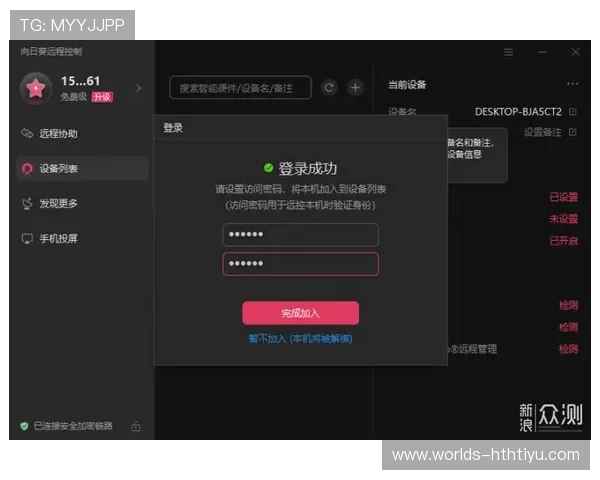 华体会手机登录流程详解让你快速开启体育娱乐之旅 华体会手机登录流程详解让你快速开启体育娱乐之旅