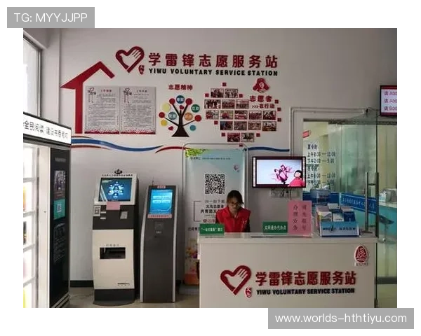 华体会旗舰平台多场赛事直播一站式观看体验如何实现用户满意度提升