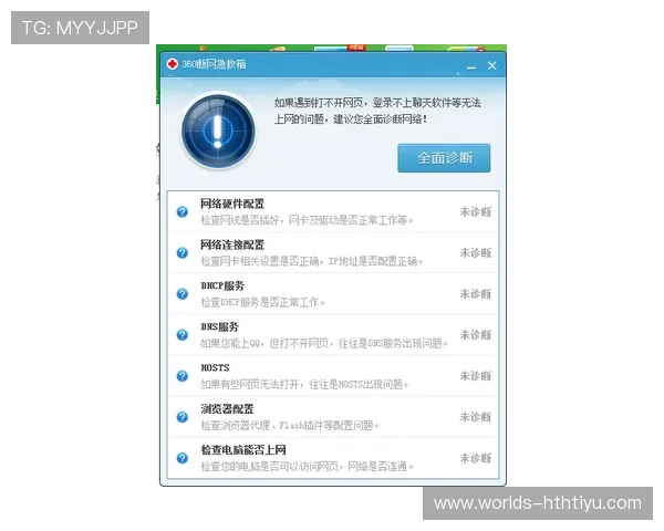 华体会游戏网址客户服务支持,全天候在线解答玩家疑问与问题 华体会游戏网址客户服务支持,全天候在线解答玩家疑问与问题