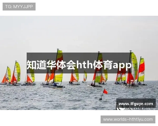 华体会app手机下载安装指南帮助玩家轻松畅享体育赛事直播体验 华体会app手机下载安装指南帮助玩家轻松畅享体育赛事直播体验