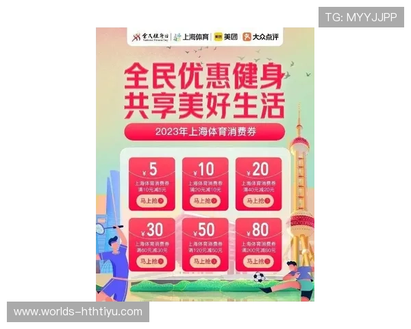 华体会中国官网体育竞猜玩法介绍与投注技巧分享 华体会中国官网体育竞猜玩法介绍与投注技巧分享