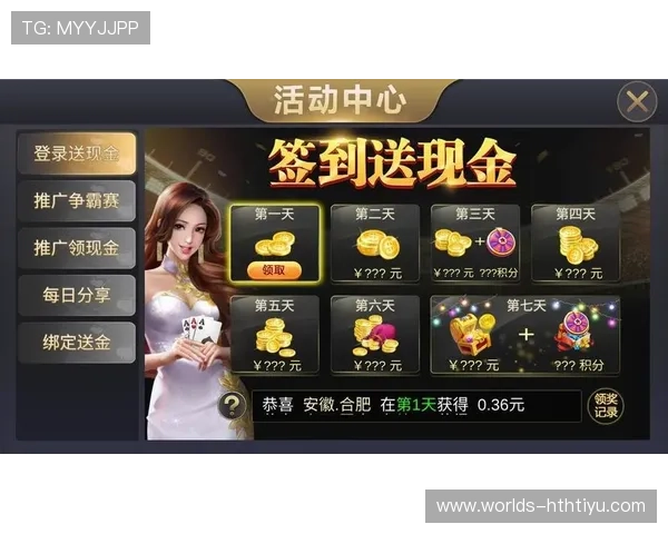 华体会棋牌中心多样化游戏类型满足不同玩家的娱乐需求 华体会棋牌中心多样化游戏类型满足不同玩家的娱乐需求