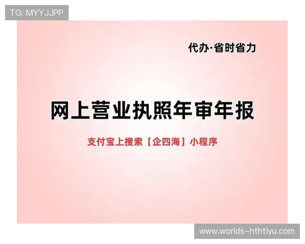 华体会电竞平台注册流程与新手玩家快速入门指南