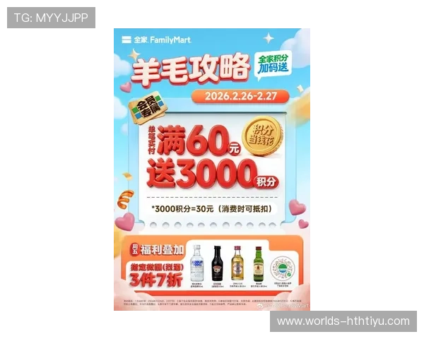 华体会网投平台最新优惠活动,丰富奖励等你来领取 华体会网投平台最新优惠活动,丰富奖励等你来领取