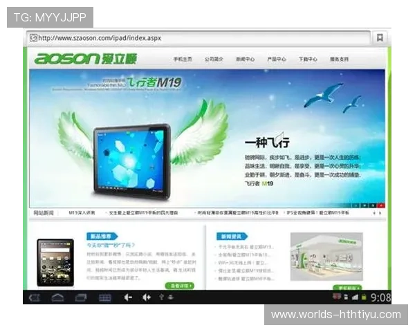 华体会网页版登陆最新技巧分享，提升登录速度和使用体验的实用方法