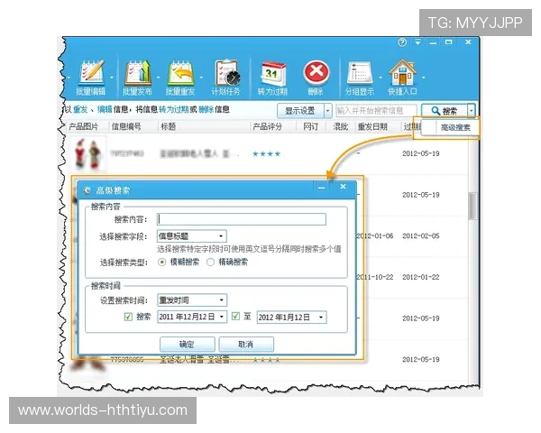 华体会网页登录：最新登录入口更新及使用方法全攻略