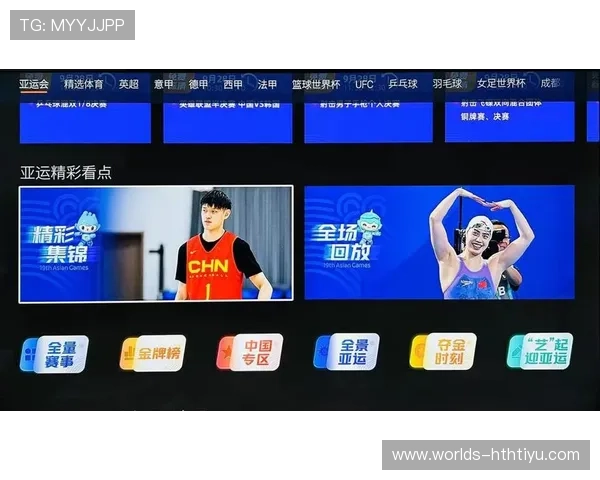 新华体育网体育赛事直播回放方便用户错过的比赛随时回看提升观赛便利性