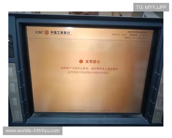 遇到华体会提现不了怎么办？详细步骤帮助你顺利取款