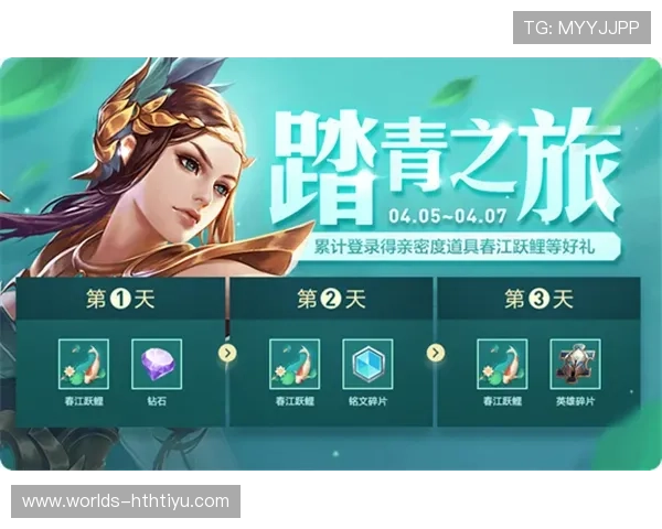 hthu.net login入口指南帮助玩家顺利登录游戏账号实现游戏体验提升