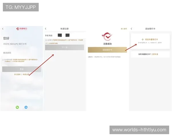 华体会app官网注册流程详解及账号安全保护技巧推荐