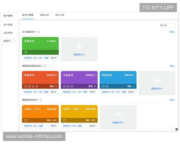 华体会会员升级攻略帮助老用户轻松完成会员等级提升获取更多权益