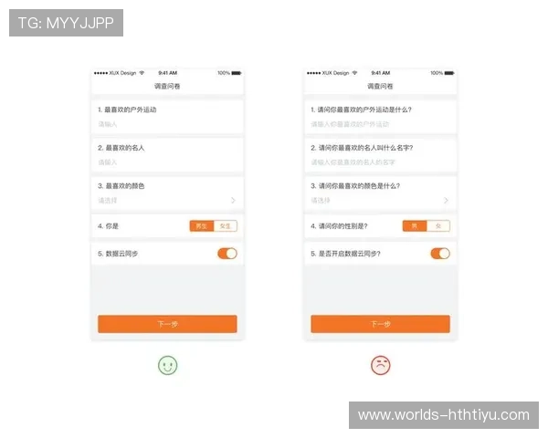 华体会体育客户端安全保障措施解析,保障用户个人信息与资金安全的最佳实践 华体会体育客户端安全保障措施解析,保障用户个人信息与资金安全的最佳实践
