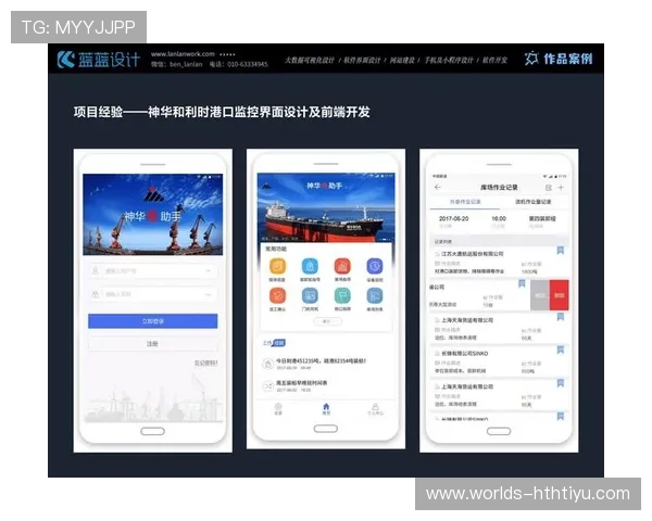 华体会地址官方入口安全登录技巧及用户体验提升方案 华体会地址官方入口安全登录技巧及用户体验提升方案