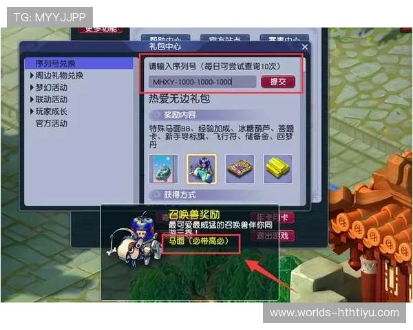 华体会旗舰平台最新优惠活动与福利礼包,助力玩家轻松享受高品质游戏体验 华体会旗舰平台最新优惠活动与福利礼包,助力玩家轻松享受高品质游戏体验