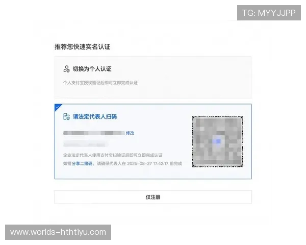 如何在htH官网顺利注册账号并保障个人信息安全的详细步骤介绍